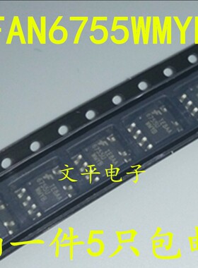 FAN6755 FAN6755WMYB FAN6755MYC 电源管理IC 贴片7脚 SOP7 5个
