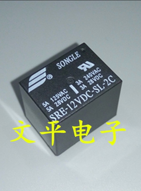 全新继电器 SRE-12VDC-SL-2C 3A250VAC3A30VDC 2转换触点 直拍