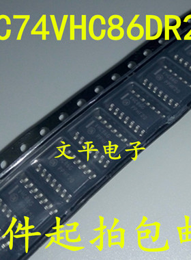 全新原装 MC74VHC86DR2G 丝印 VHC86G SOP14 逻辑门芯片 2-5.5V