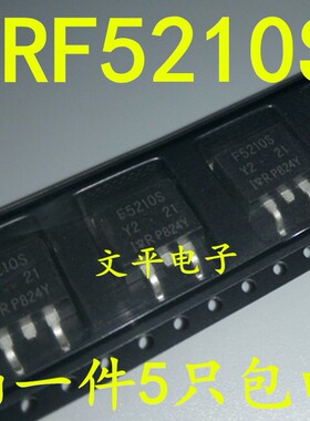 IRF5210S 贴片TO-263 场效应MOS管 100V38A 原装全新 F5210S 5个