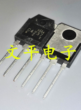 全新 2SC4237 C4237 TO-3P 大功率超声波管彩电电源管4237 现货