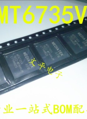 MT6735V 手机CPU芯片 IC 贴片BGA MTK 全新原装 现货可直拍