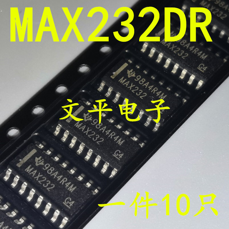 全新MAX232DR MAX232D MAX232 SOP-16贴片 RS-232收发器芯片 10个