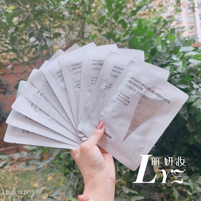 【日期新鲜】京润珍珠粉美白补水面膜水解珍珠烟酰胺去黄淡斑焕白