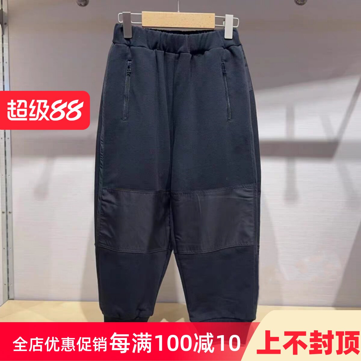 针织加绒长裤儿童松紧休闲运动裤