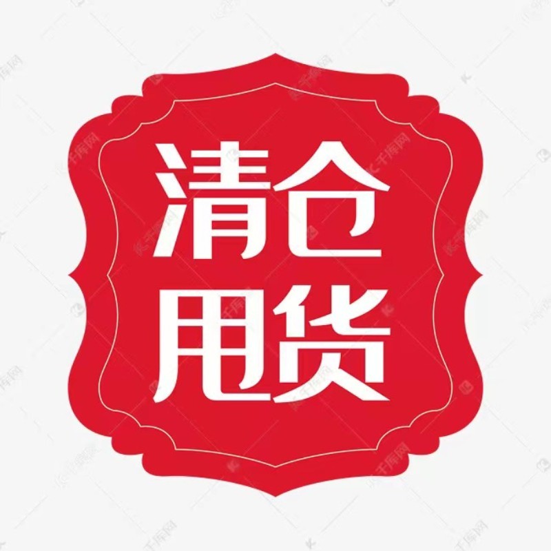 现货清仓特价童装春秋冬新款男女童洋气卫衣羽绒服保暖外套连衣裙