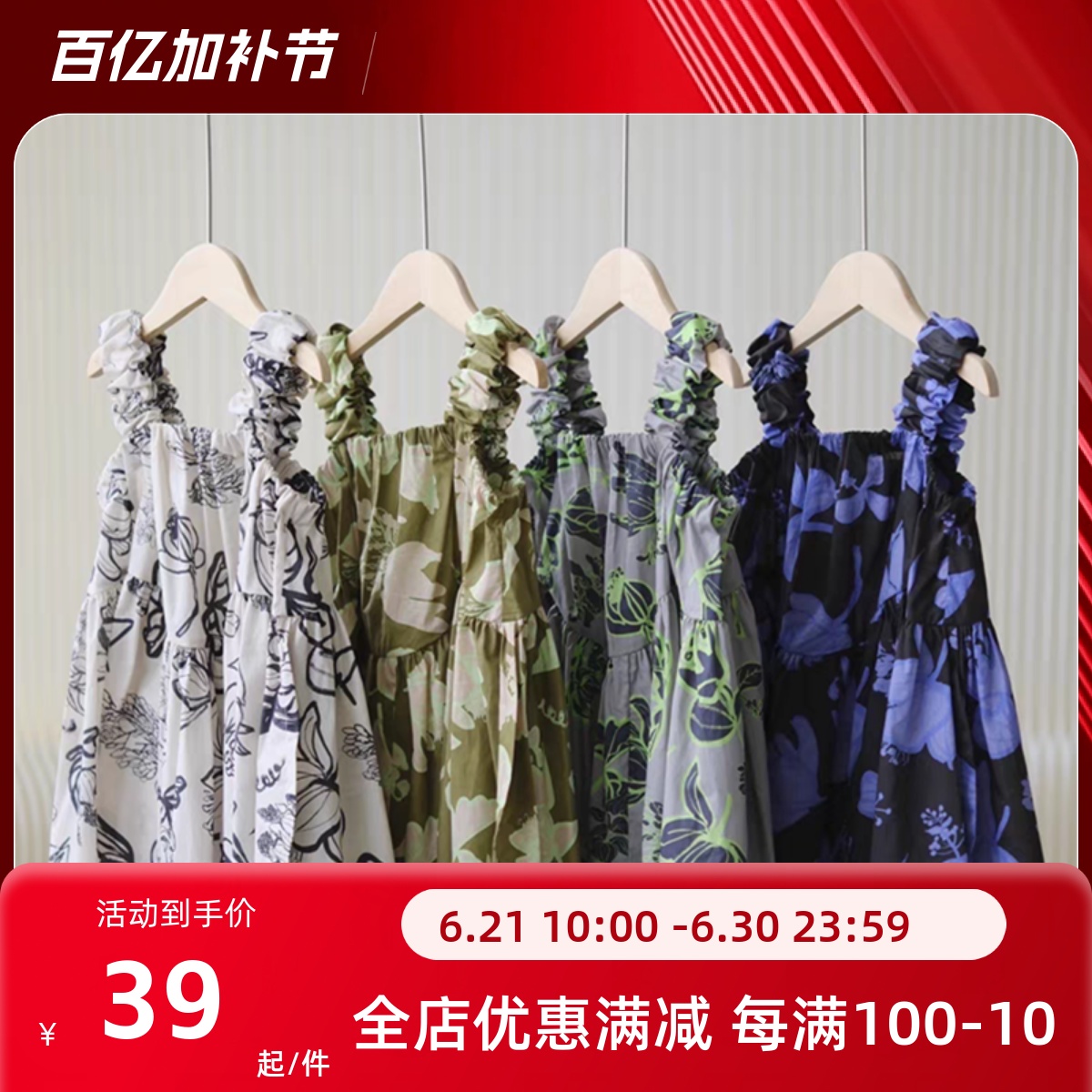 现货童装定制韩版夏季新款女童时尚碎花连衣裙可爱娃娃领公主裙潮