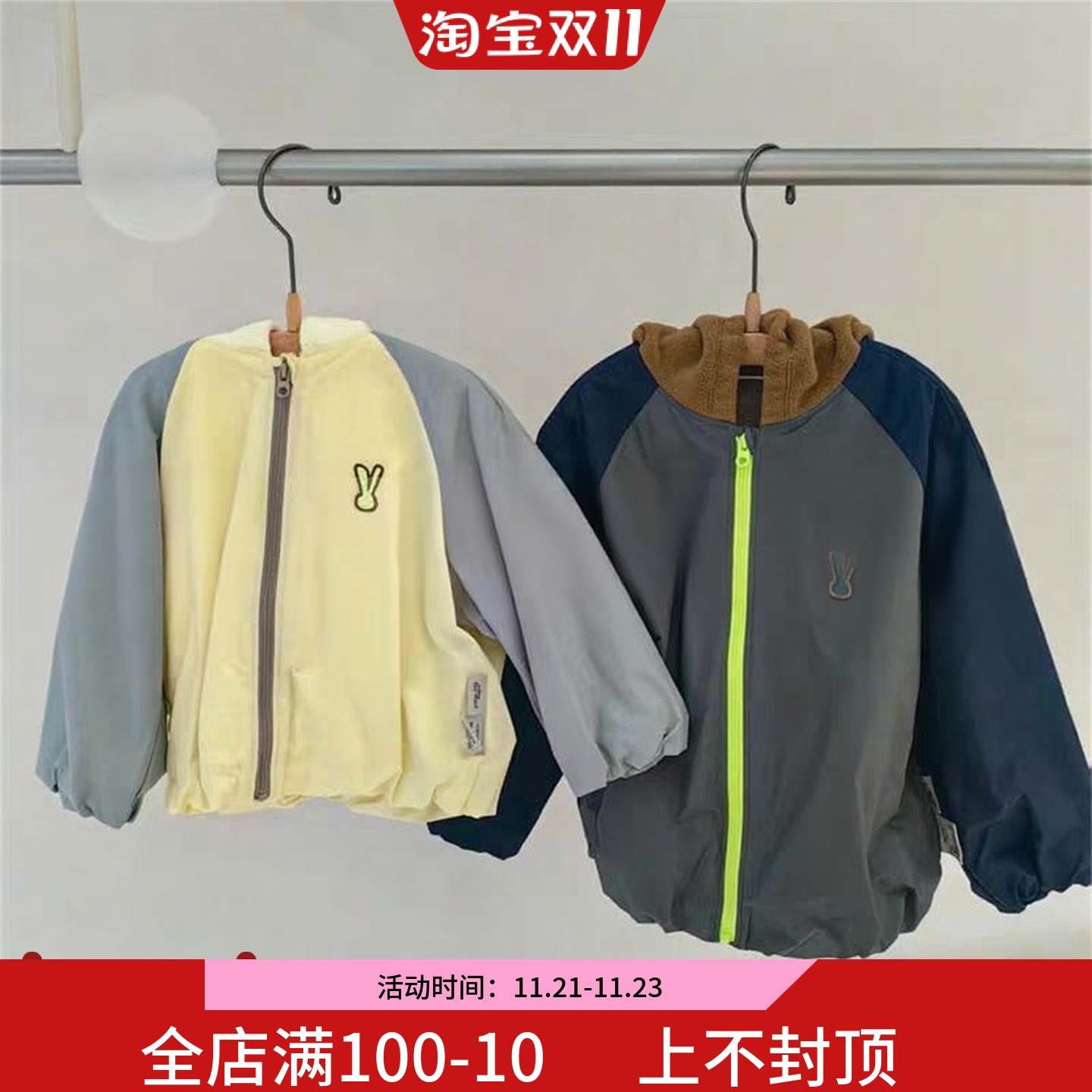 秋冬男女撞色拼接连帽拉链外套潮