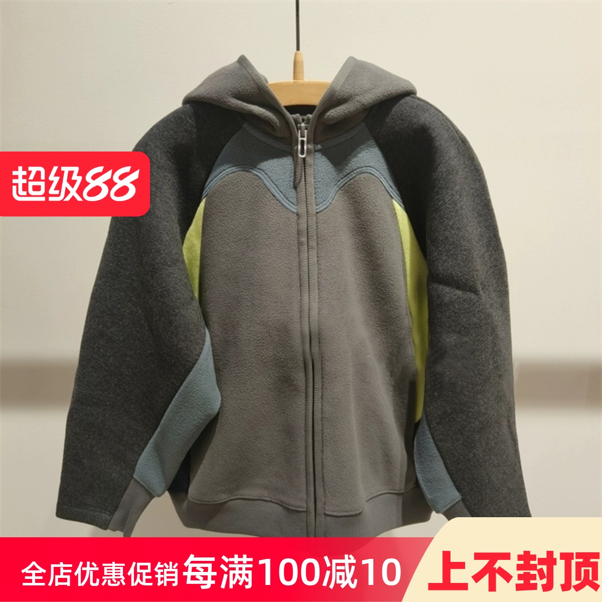 摇粒绒拼色连帽卫衣儿童拉链撞色