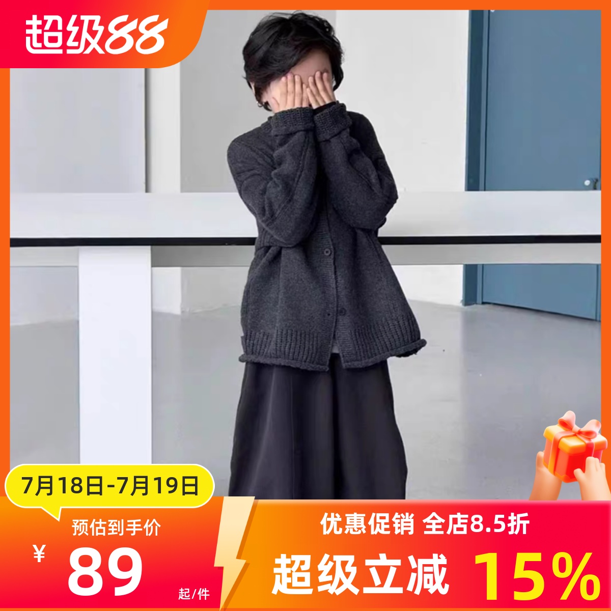 秋男女文艺开衫罗纹织边针织上衣