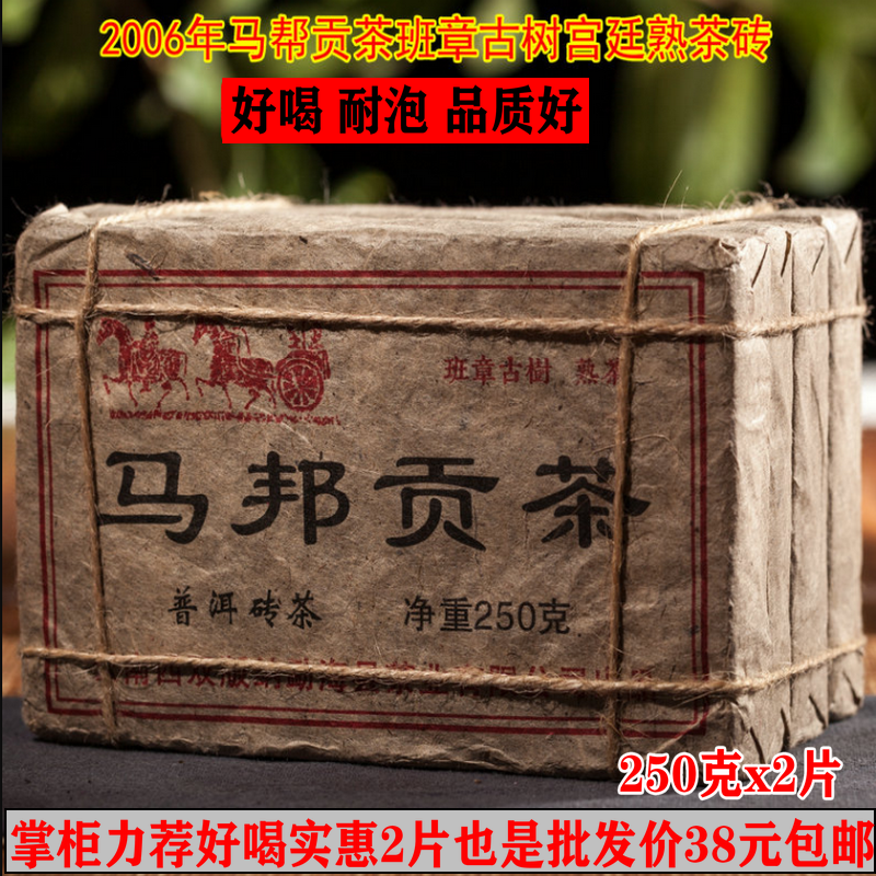 易武老茶砖2024年陈年普洱茶砖