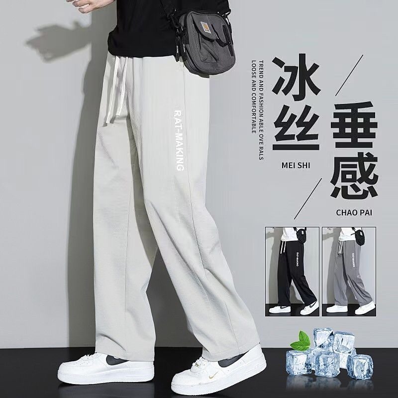 速干休闲裤男士轻薄冰丝裤男宽松九分男裤运动束脚裤子