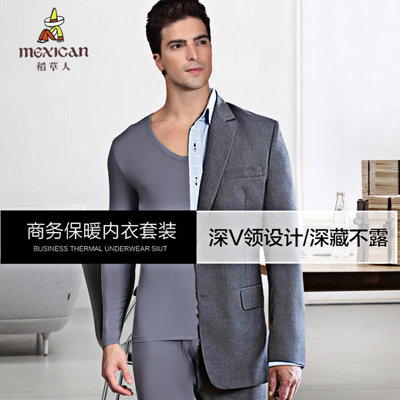 Sous-vêtement thermo jeunesse MEXICAN DSTZ86907 en viscose - Ref 750883 Image 4