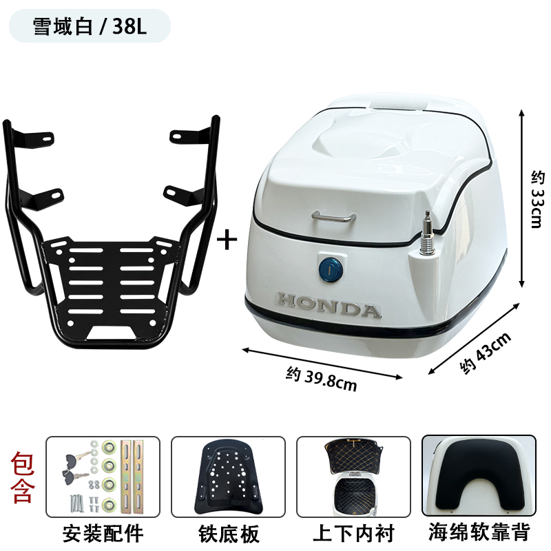 尾箱送内衬，软靠背，尾架