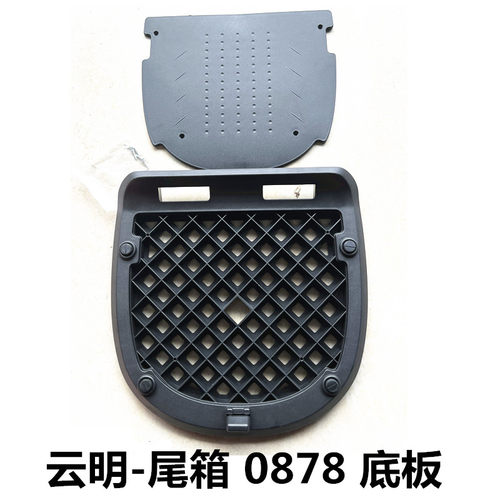 云明尾箱摩托车配件底板尾箱锁