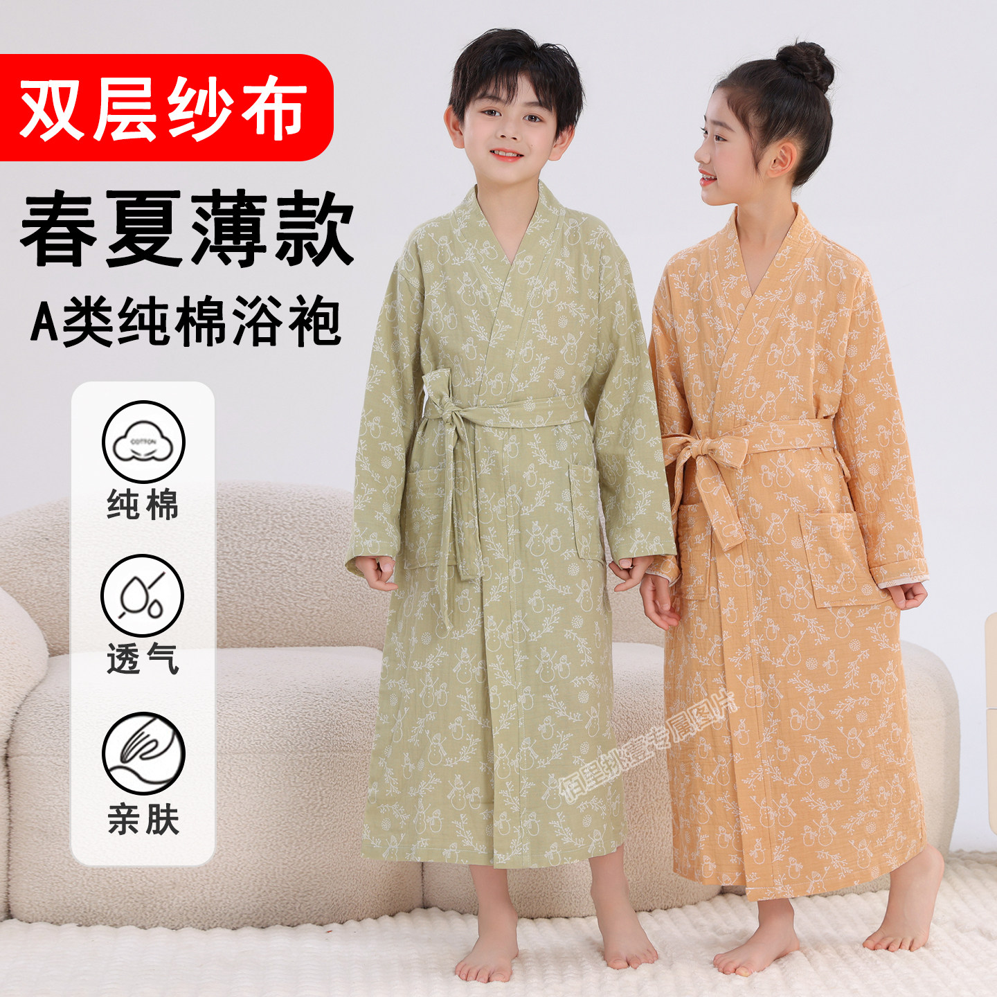 春夏薄款纯棉双层纱布儿童浴袍男孩女孩卡通全棉浴衣吸水透气速干