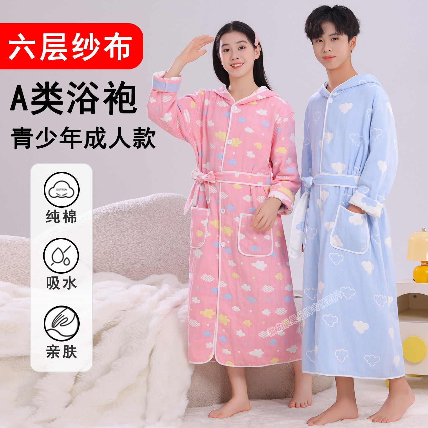 大童青少年纯棉浴袍初中生高中生男款女游泳洗澡吸水速干浴巾浴衣