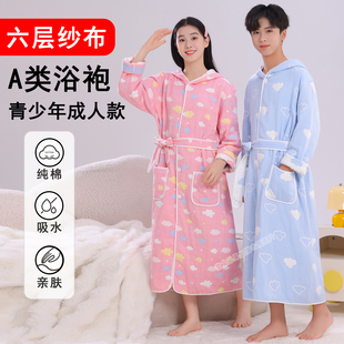 大童青少年纯棉浴袍初中生高中生男款女游泳洗澡吸水速干浴巾浴衣