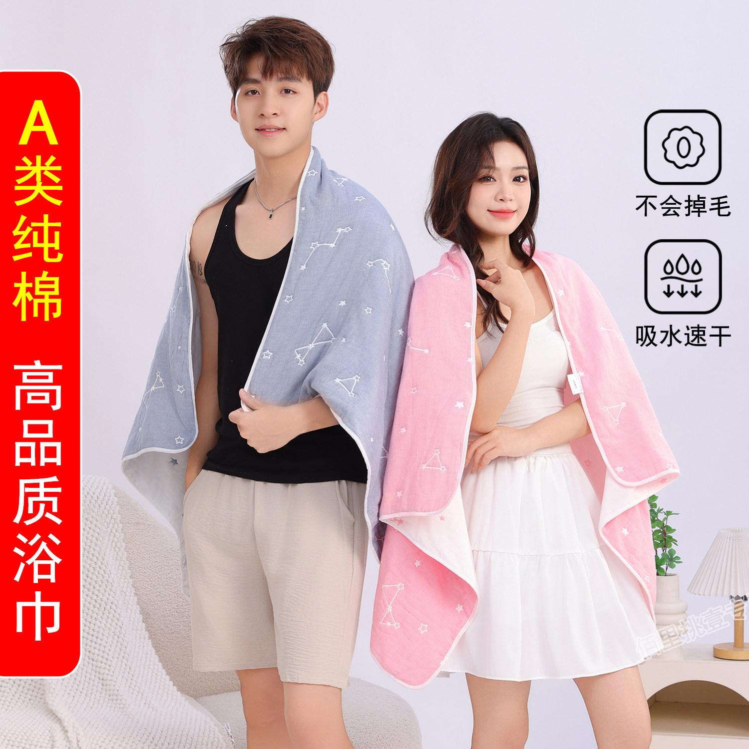 2026新款全棉浴巾成人大人男款女款男士洗澡游泳吸水速干纯棉纱布