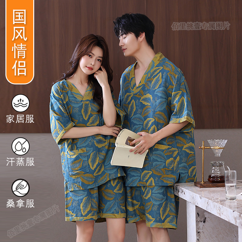2025新款纯棉情侣汗蒸服男女洋气温泉浴服美容院洗浴桑拿服家居服