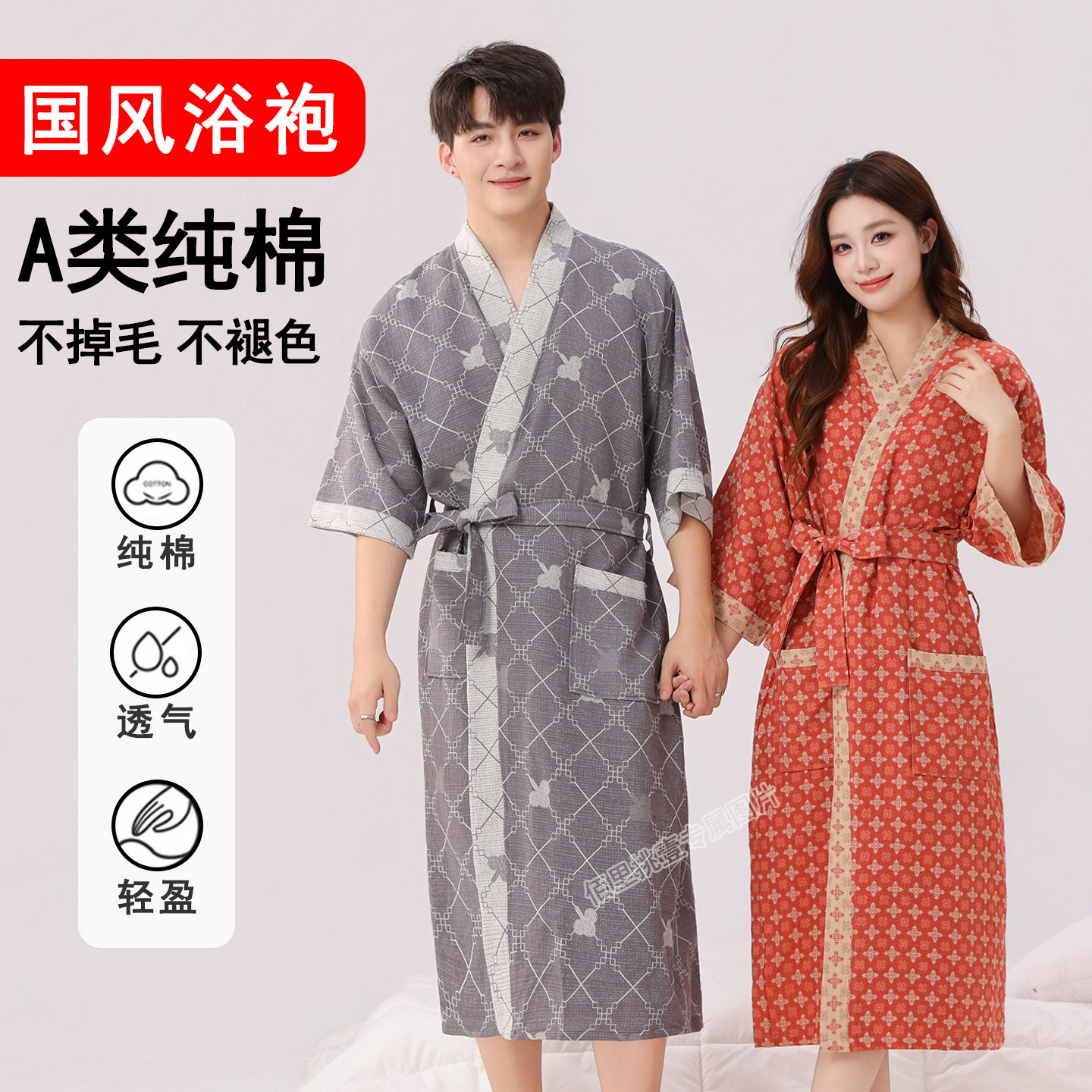 中国风夏季薄款纯棉睡袍睡衣男士女士家居服晨袍情侣成人酒店浴袍