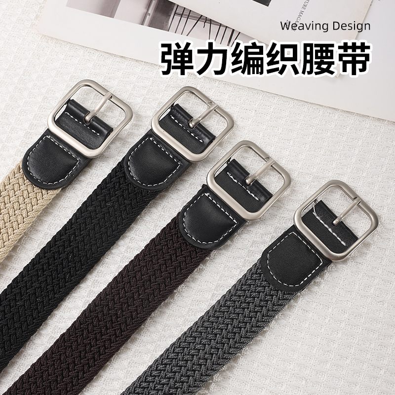 男女士皮带针扣帆布腰带休闲工装裤带潮学生青年军训户外简约韩版