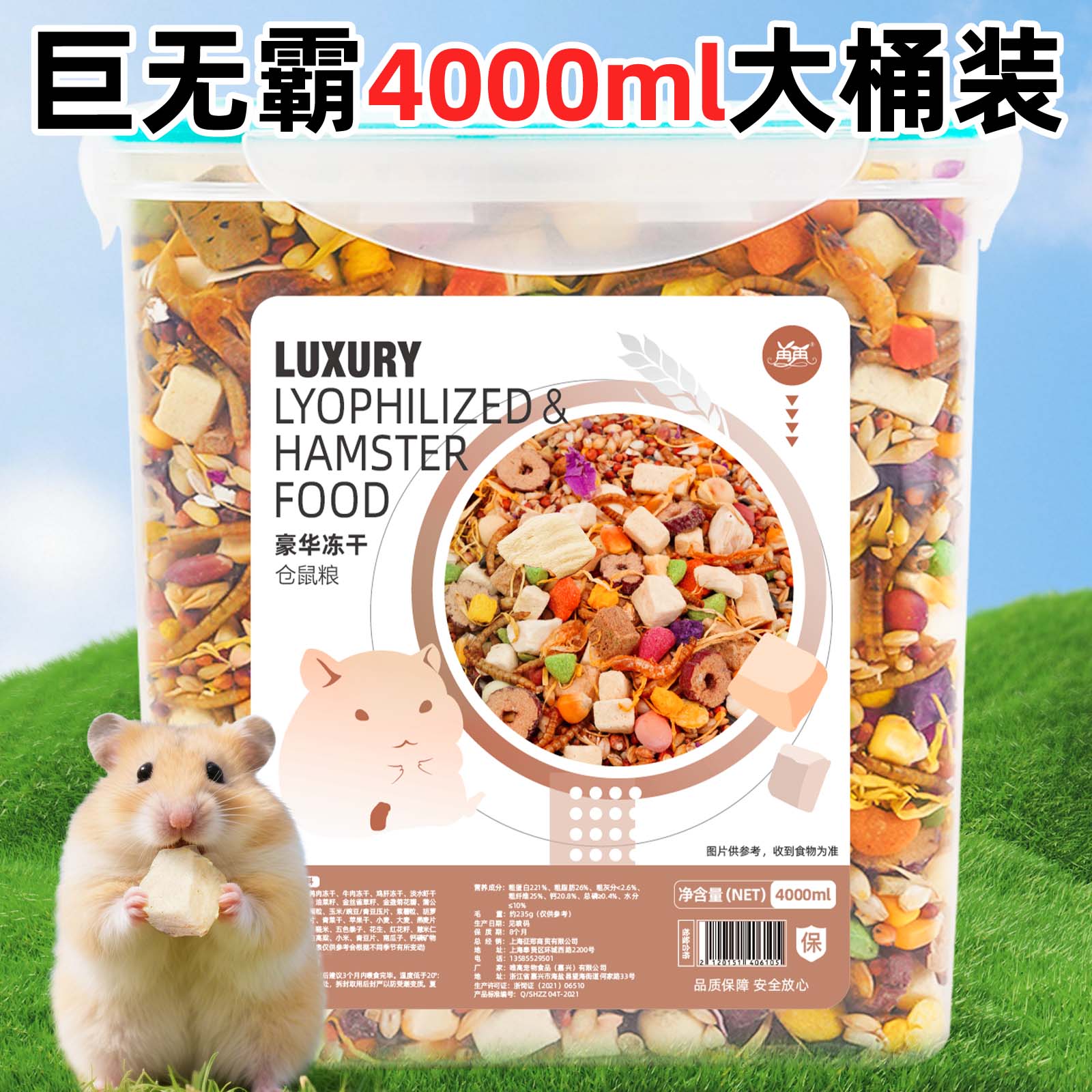 ٲʳ˿Ӫʳ涳ʳƷȫ 7.74Ԫ