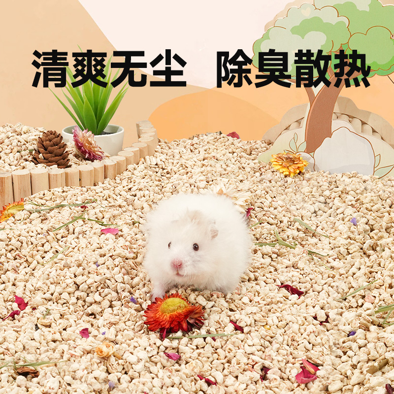 【夏季爆款】透气散热吸水玉米芯