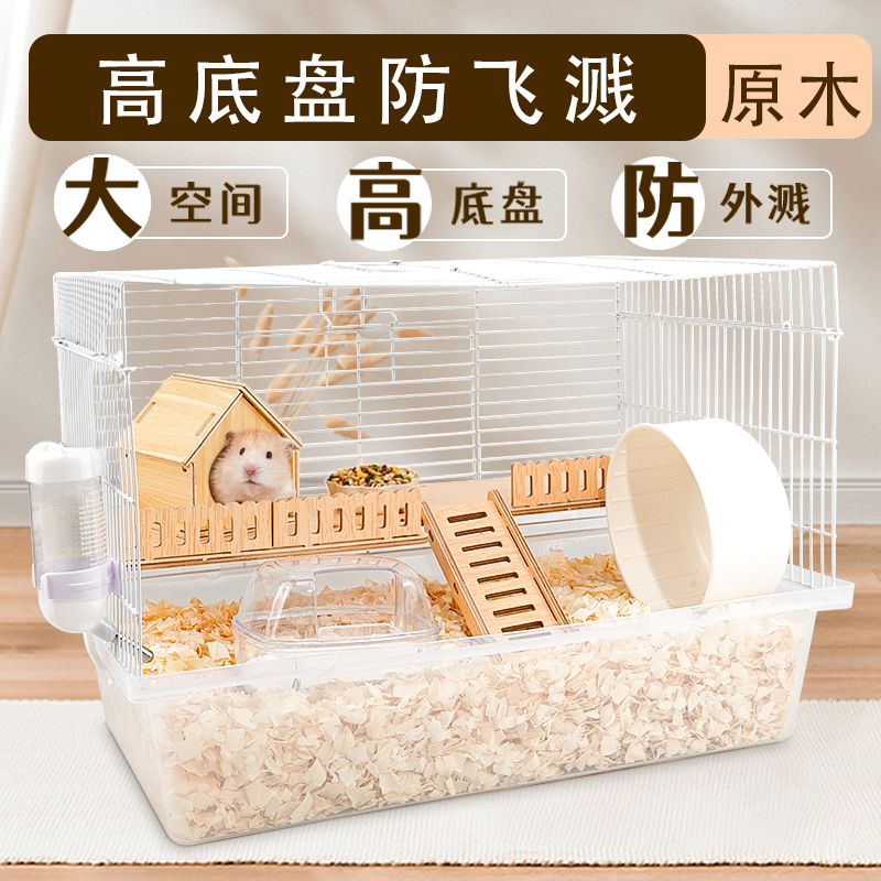 超大空间！加粗铁丝防越狱仓鼠笼