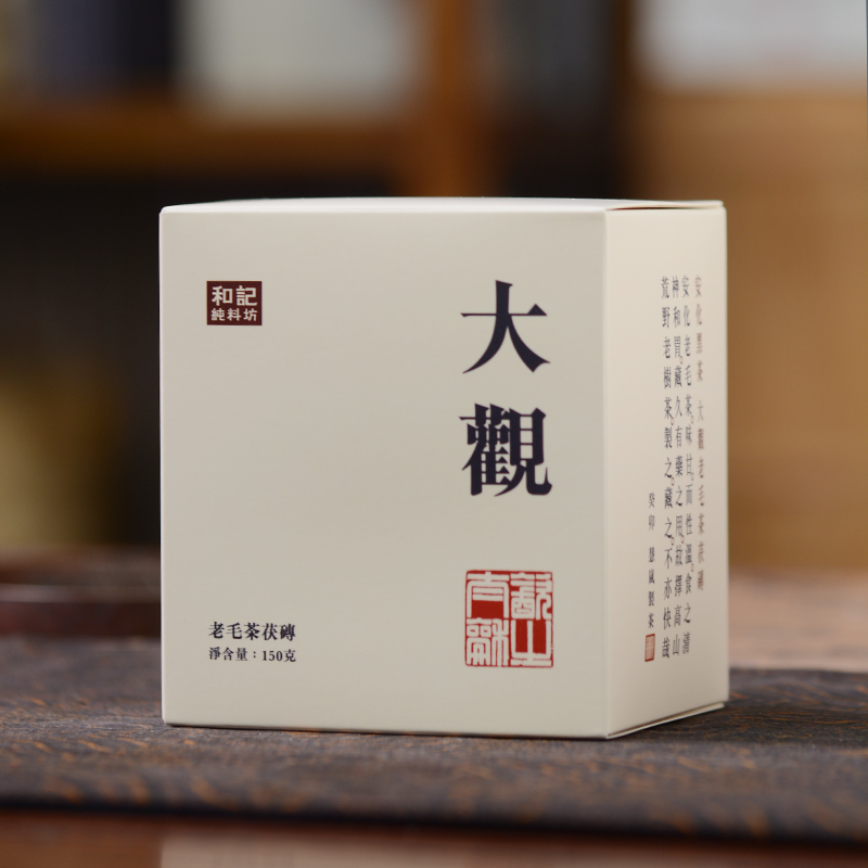 买一送一同款 正宗高山荒野老树茯砖茶 湖南安化黑茶特级金花茯茶 茶 安化黑茶 原图主图