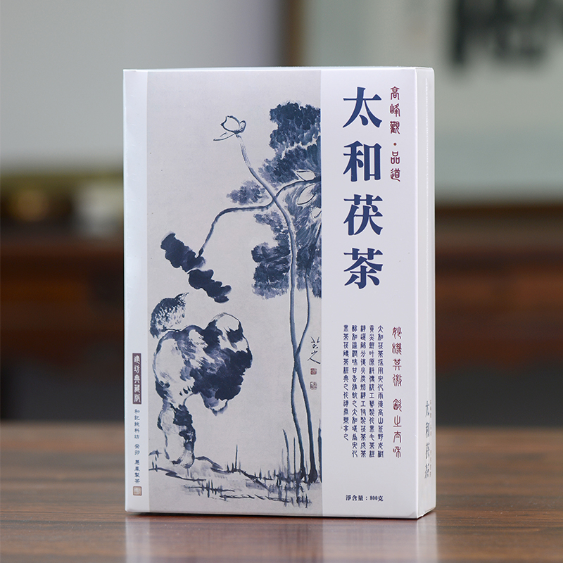 2023年太和茯茶 高山荒野老树贡尖纯料精制 安化黑茶和记纯料坊 茶 安化黑茶 原图主图