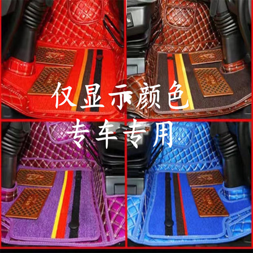 陕汽德龙X5000S脚垫L5000X6000龙骥龙骁全包围脚垫大货车装饰用品