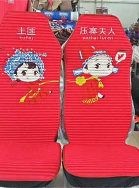 新乘龙H5/H7解放J6PJH6J6L德龙新M3000S货车四季通用坐垫养生座套