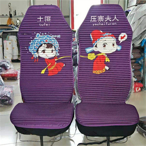 新天龙四季通用养生座套坐垫