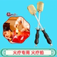 中医火疗火熨专用火疗棒火疗拍大火把点火棒拍打棒 上市 新品