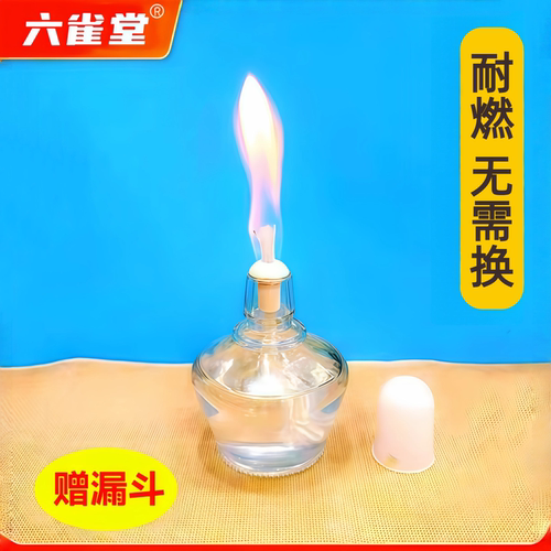 实验室酒精灯六雀堂耐燃