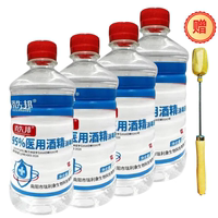 95-degree alcohol ethanol disinfectant, cupping, alcohol lamp special 100% fuel, nail care, cleaning, experimental disinfectant water thumbnail 4