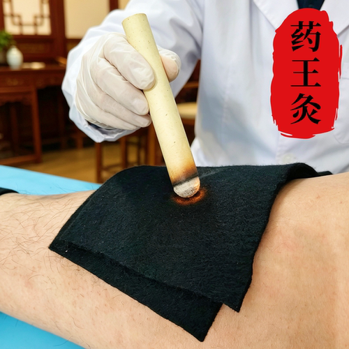 艾灸专用耐燃防火防烫隔热布