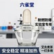 六雀堂耐燃酒精灯防爆玻璃艾灸煮茶灯芯棉加热实验室酒精灯芯照明