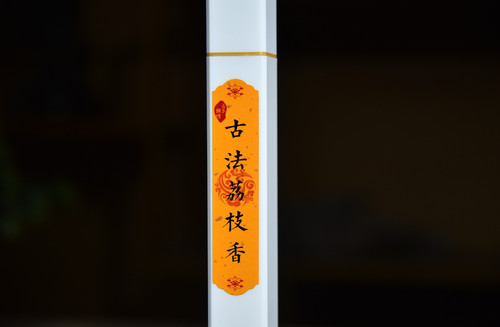 天然手工芽庄沉香杨贵妃香梅花香荔枝香沉香线香檀香香薰香料香道