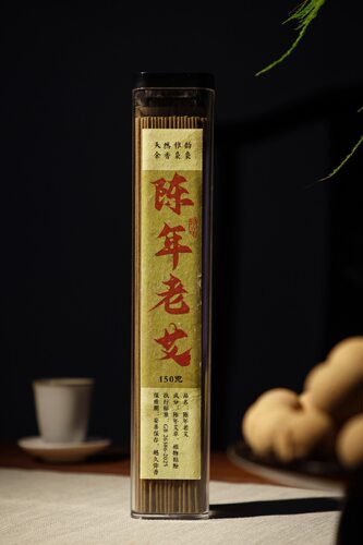陈年艾草香盘香熏香室内三年陈蕲春艾线香薰老山檀香芽庄棋楠沉香