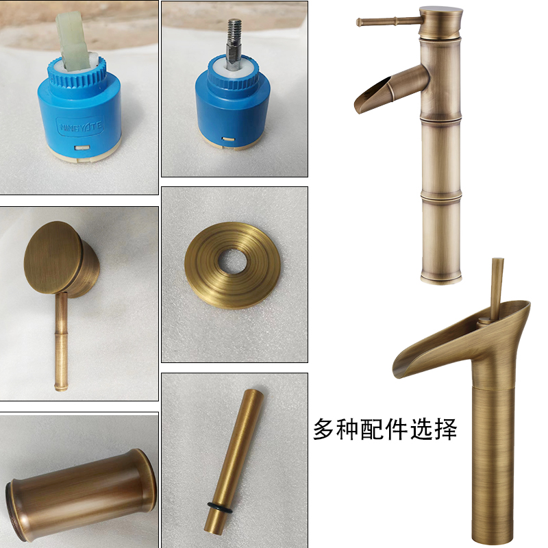 全铜仿古竹节水龙头配件加高中节手柄酒杯把手冷热阀芯复古面盆