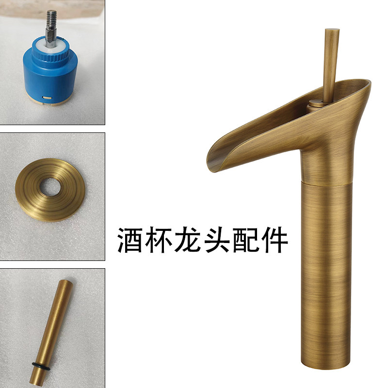 全铜仿古酒杯水龙头手柄杆酒杯把手冷热阀芯配件压帽加高中节复古