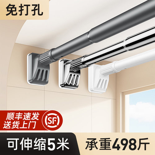 免打孔伸缩晾衣杆阳台固定晾衣架窗帘杆卫生间伸缩杆衣柜挂衣杆子