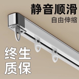 侧装 顶装 窗帘轨道伸缩窗帘杆导轨滑轮挂钩滑道双轨静音滑轨窗帘盒
