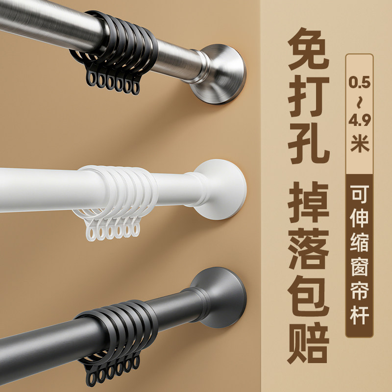 窗帘轨道罗马杆窗帘杆