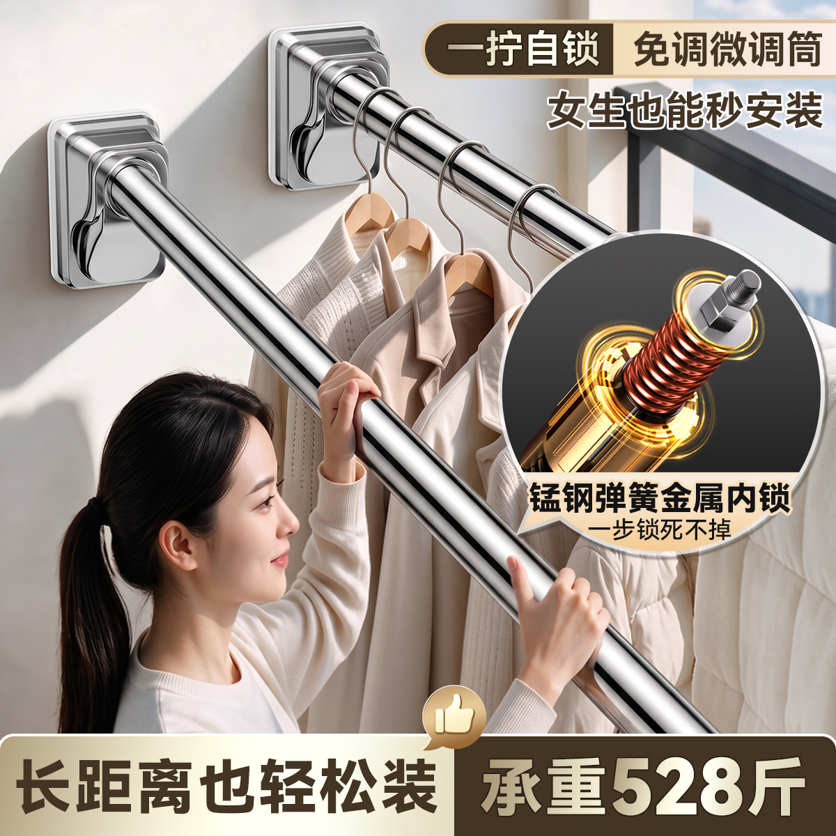 阳台伸缩晾衣杆免打孔撑杆图片