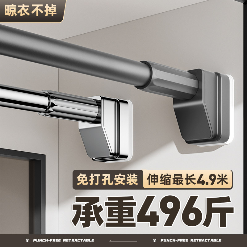 免打孔伸缩晾衣杆阳台窗帘伸缩杆