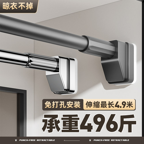 免打孔伸缩晾衣杆阳台窗帘伸缩杆