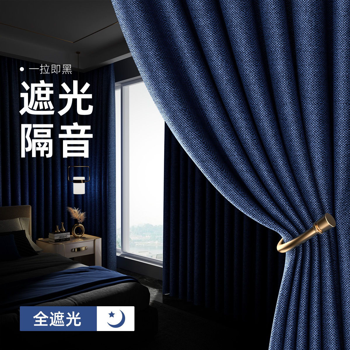 全遮光卧室窗帘2025新款轻奢免打孔安装遮阳布帘挂钩式窗帘一整套